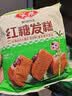 安井红糖发糕 400g*3袋 每袋10块装 切糕糕点面点 速冻家庭装早餐 实拍图