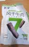 蒙都风干牛肉干 原味 散称 488g 约七成风干 袋装 清真 保真牛肉干 实拍图