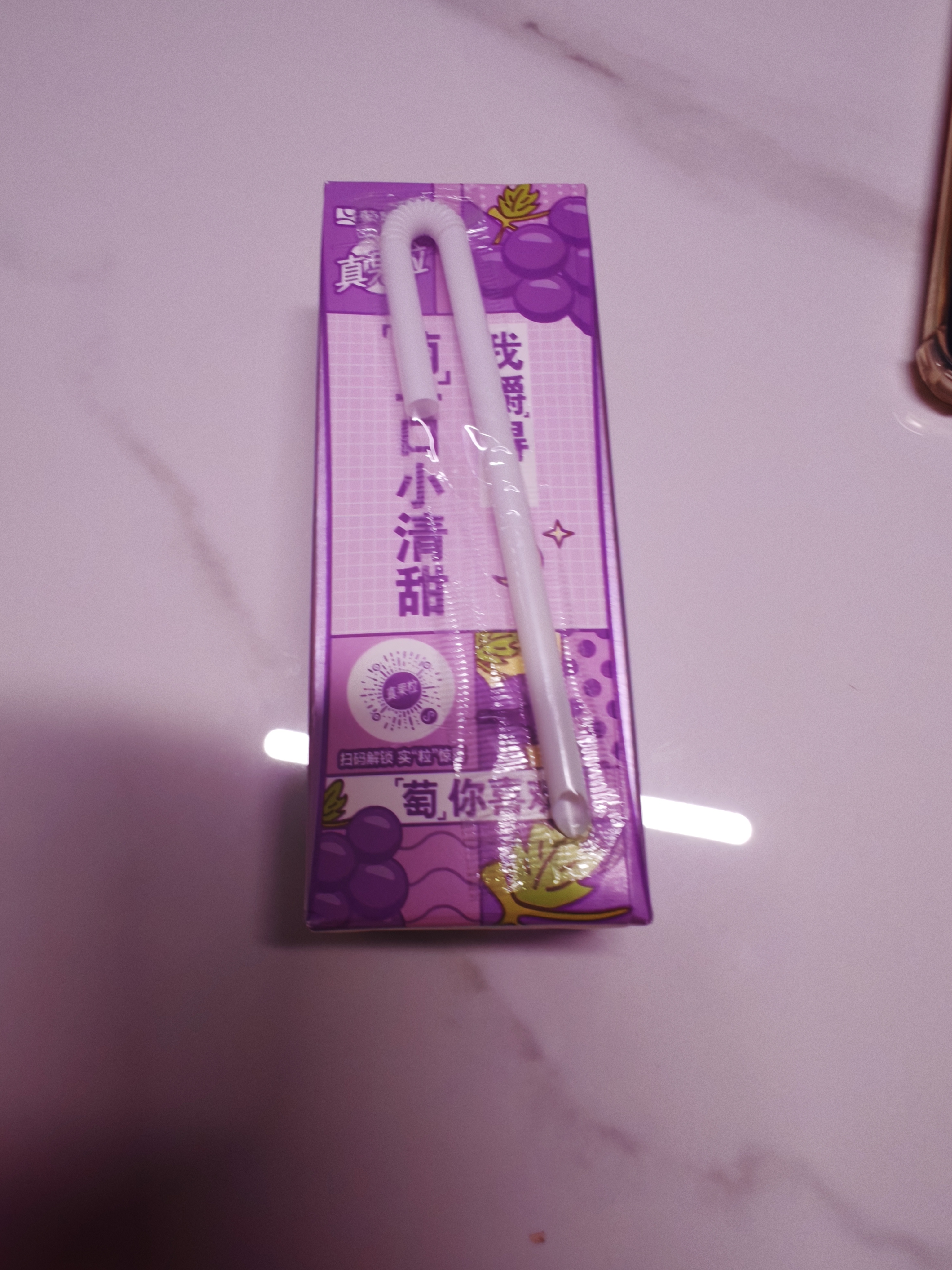 蒙牛真果粒葡萄味牛奶饮品250g*12盒  新老包装 送礼礼盒 实拍图