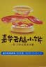 嘉华鲜花饼云腿小饼原味礼盒12枚火腿月饼特产【源头直发包邮】 实拍图