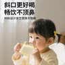 COOKSS儿童学饮杯敞口杯宝宝水杯牛奶杯儿童家用PPSU斜口直饮喝奶带刻度 实拍图