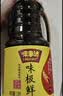 味事达酱油 味极鲜生抽酱油1.9L*2桶鲜味生抽酿造酱油点蘸凉拌 实拍图