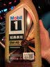 美孚（Mobil）全合成汽机油0W-40 SP级1L美孚金美经典表现汽车保养京东养车自营 实拍图