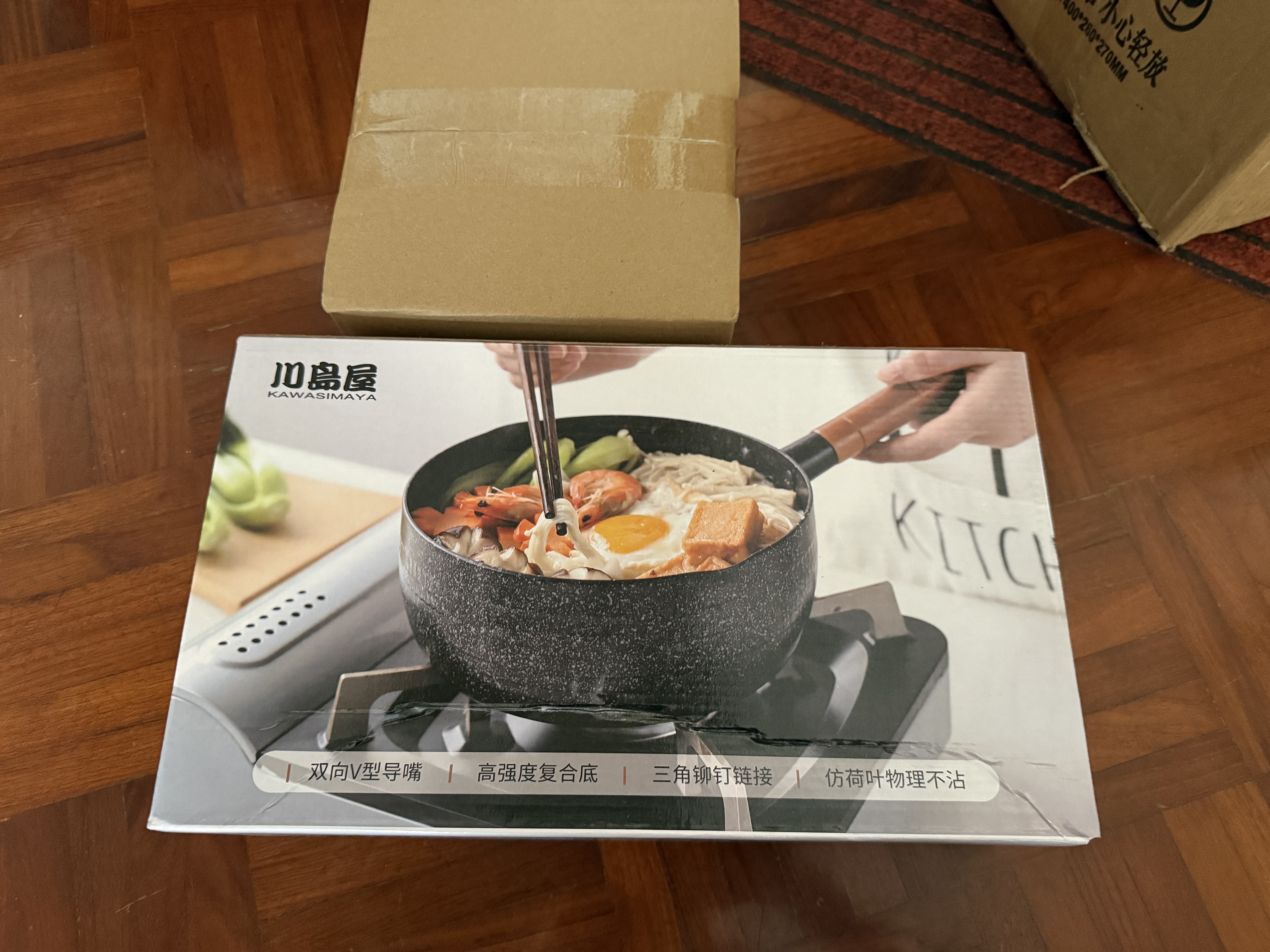 川岛屋 日式全黑木柄雪平锅小锅煮奶锅泡面锅平底不粘锅婴儿辅食锅 18cm雪平锅 18cm 实拍图