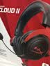 极度未知（HYPERX）飓风2飓风3系列电竞游戏耳机头戴式 fps吃鸡耳麦降噪麦克风 原金士顿cloud2电竞耳机 飓风2-黑红【7.1虚拟环绕声】 实拍图