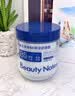 BEAUTY NOTES维生素原B5保湿面霜乳液身体乳补水保湿滋润肤修复防干痒裂红500g 实拍图