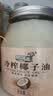 南世椰香椰子油1000ml 天然冷压榨椰子 实拍图