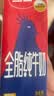 兰雀Lacheer3.3g高原牧场全脂纯牛奶 营养早餐奶200ml*20盒中秋礼盒 实拍图