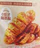 良品铺子 面筋卷烧烤味烤面筋卷网红辣条味豆干小零食儿时怀旧小吃120g 实拍图
