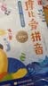 学而思 摩比爱拼音 摩比爱数学家族系列产品 拼音识字专项学习 幼小衔接 幼儿园 学前拼音 音频 视频讲解 贴纸 拼音挂纸 解决不会学不会读不会教不会写3-6岁儿童绘本书籍读物 点读笔 实拍图