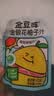 金豆芽金银花柚子汁儿童果汁饮品送礼盒装户外便携饮料100ml*13袋 实拍图