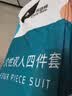 探路蜂一次性四件套一次性床单床罩被套枕套加厚旅行酒店宾馆隔脏灭菌 实拍图