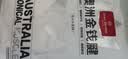 1号会员店（One's Member） 澳洲进口金钱腱  精修原切牛腱子肉 腱子芯 牛肉生鲜 净重2斤 实拍图