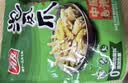 有友 泡椒凤爪 山椒味500g 减盐减辣内含小包装 追剧必备零食 大礼包 实拍图