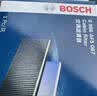 博世（BOSCH）单效空调滤芯5067本田CR-V雅阁思域缤智飞度凌派冠道皓影型格UR-V 实拍图