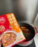 好人家酱香羊蝎子调料200g不辣酱香浓郁入味土豆焖牛肉萝卜炖羊肉 实拍图