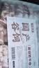 大伊&牛鲜尊 山东黄牛原切牛肉卷1.2kg/6包 火锅肥牛1号国产牛肉 实拍图