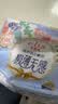 爱璐茜（elis）大王光羽奢适夜用卫生巾组合套装3包超薄加长姨妈巾京东自营 实拍图