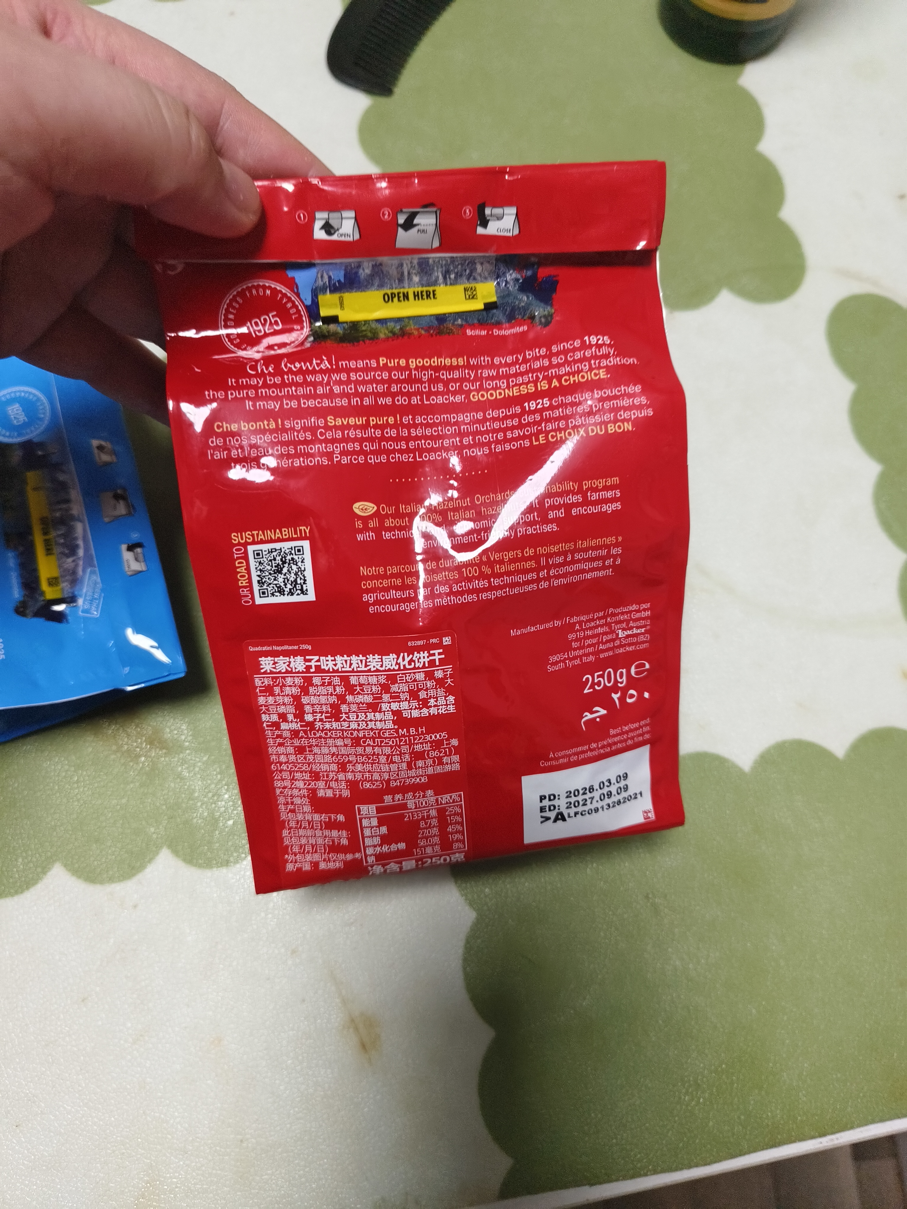 莱家loacker榛子味威化饼干250g进口网红上班解馋休闲零食 实拍图