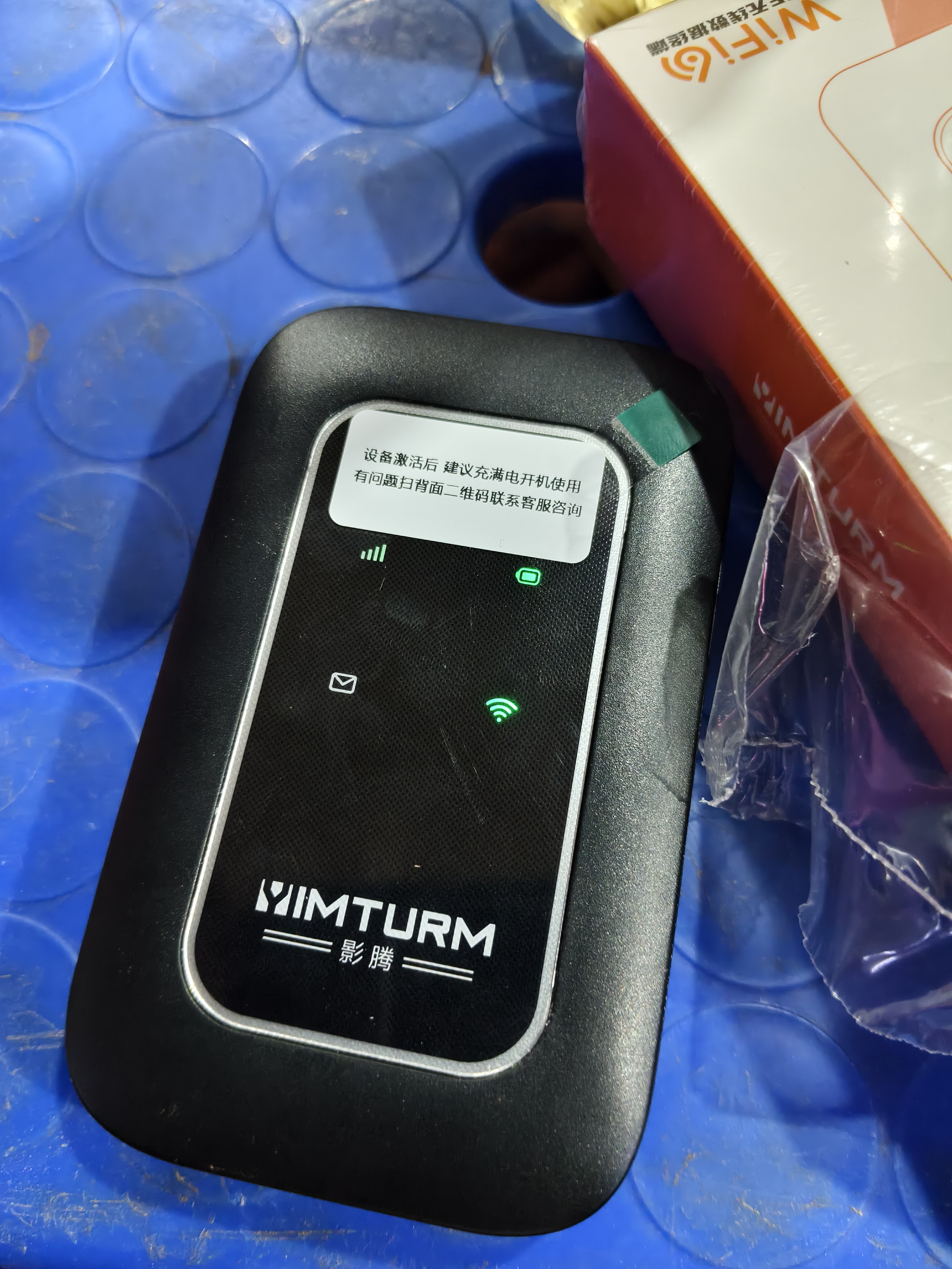 影腾随身wifi多网全国通用无线wi-fi6免插卡无限制大流量卡便携式网卡高速网络可上飞机高铁2026款5GHF 【多网通3000毫安充电款+黑色】*超长续航 实拍图