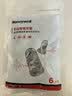 霍尼韦尔（Honeywell）耳塞 隔音降噪睡眠学习工作睡觉 女士小号款303S（12枚装） 实拍图