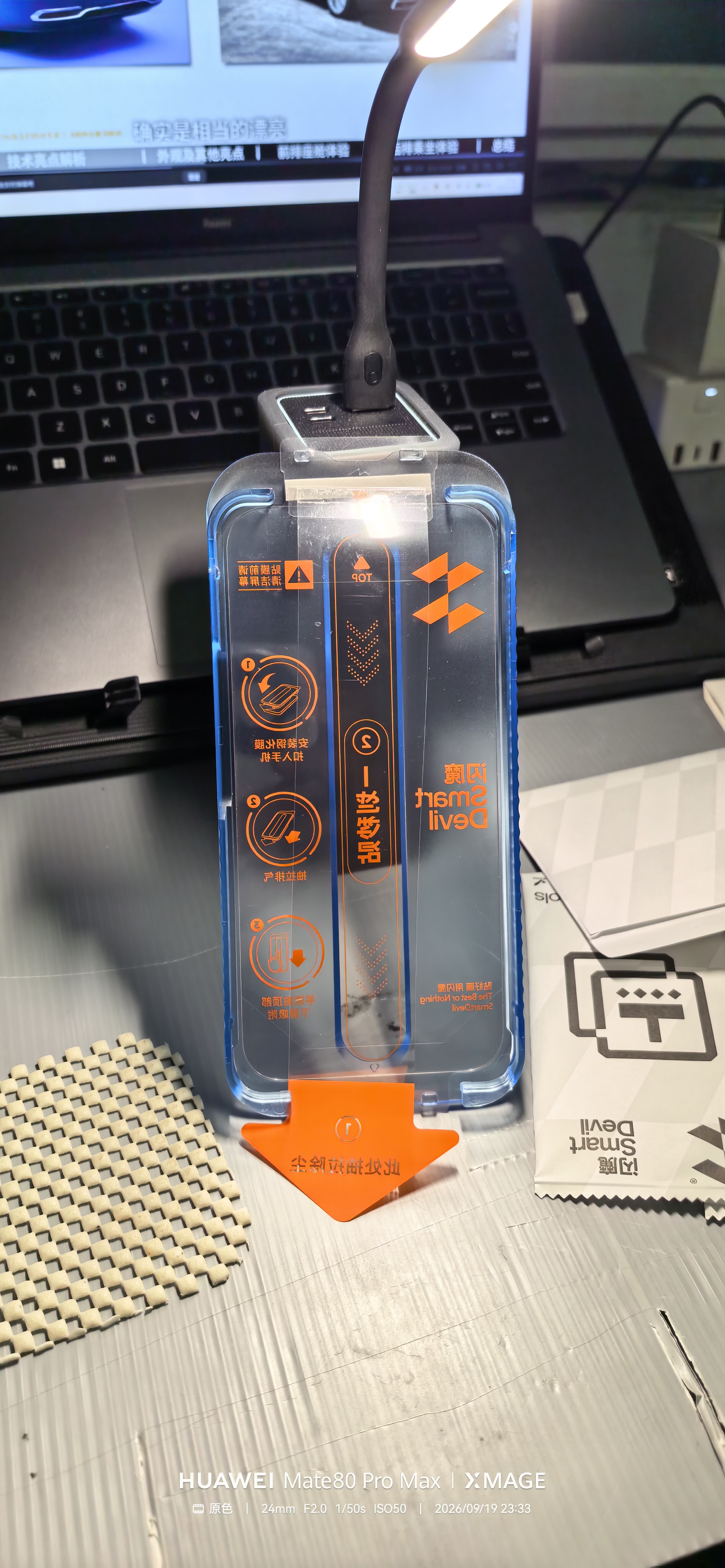 闪魔【无尘仓2片】适用红米k100promax钢化膜 手机膜Redmi秒贴除尘神器高清防爆抗指纹贴膜 无尘仓2套 实拍图