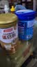 汤臣倍健药店同款金装蛋白粉300g*2罐 +臻钻10g 中老年增强免疫力营养品 实拍图