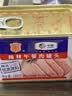梅林午餐肉火腿罐头早餐火锅搭档198g家庭应急储备即食品物资 实拍图