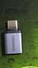 绿联Type-C转换USB3.2转接头OTG适用苹果18/17/16华为安卓手机数据线U盘平板笔记本电脑耳机键鼠车充电 实拍图