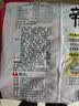 农心 香菇牛肉味辛拉面 方便面五连包 120g*5包夜宵泡面拉面 实拍图