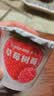 卡士（CLASSY.KISS）【全程冷链】草莓树莓果粒鲜酪乳100g*6杯 低温酸奶 风味发酵乳 实拍图