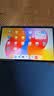 HUAWEIMatePad SE 11英寸 焕新版 华为平板电脑高刷护眼大屏 影音娱乐学生平板学习平板8GB+256GB 星海蓝 实拍图