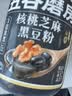 五谷磨房黑芝麻糊低GI核桃芝麻黑豆粉早餐代餐粉黑芝麻五黑粉600g 实拍图