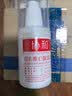 协和维生素e+c乳100ml*3亮肤光泽护手霜身体乳乳液补水保湿嫩肤提亮 实拍图