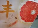 京觅平和琯溪红心蜜柚净重8-9斤3-4粒礼盒装水果送礼水果源头直发包邮 实拍图