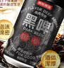 京东京造黑啤精酿啤酒 精酿黑啤啤酒 330mL 24罐 整箱装 实拍图