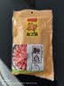皇上皇烟熏川味腊肠腊肉湖南特产麻辣腊肠香肠200g 需烹饪食用 实拍图
