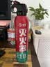 准航车载灭火器安全锤套装家用灭火器车载国家消防3C认证 实拍图