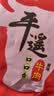冠云平遥牛肉一品香原味258g酱卤牛肉粒熟食山西特产中华老字号健身 实拍图