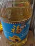 福临门食用油 葵花籽清香食用植物调和油5L 中粮出品 新老包装随机发货 实拍图