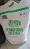 香雪面粉 美味富强粉 小麦粉 中筋面粉10斤 适合蒸煮 实拍图