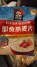 桂格（QUAKER）即食燕麦片1478克 营养早餐 膳食纤维 零添加白砂糖 实拍图