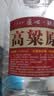 优良心选【泡酒 | 粮食酒】泸州浓香十斤桶装白酒纯粮食原浆高粱酒散装 52度 纯酿 【高粱酒自饮泡酒皆可】 实拍图