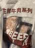 大伊&牛鲜尊 山东黄牛半熟白水牛杂净重2斤（牛肠+牛肚） 火锅炖煮 实拍图