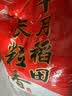 十月稻田 长粒香大米 20斤（东北大米 香米 10公斤） 实拍图