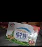 伊利【新鲜日期】纯牛奶苗条装 200ml*24盒 3.2g优质乳蛋白 实拍图