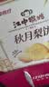 江中猴姑猴头菇秋月梨饼干低糖高钙健康营养零食食品中秋礼盒送礼 实拍图