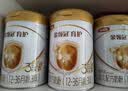 伊利金领冠育护幼儿配方奶粉3段12-36个月960g*6罐【5倍DHA好脑力】 实拍图