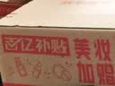 修丽可防晒小银伞40mlSPF50+美白淡斑化妆生日礼物送女友【赵露思同款】 实拍图