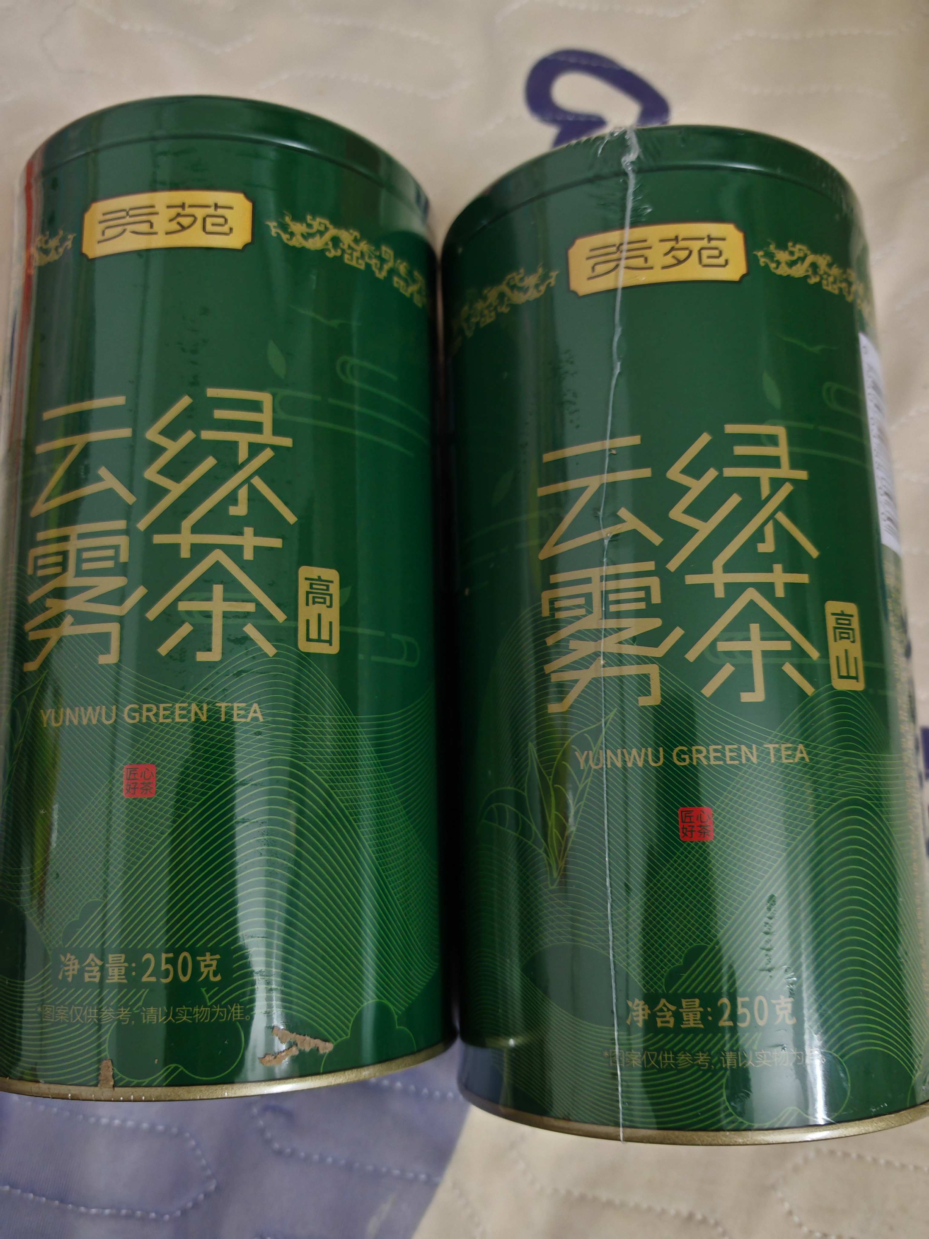 贡苑2026新茶特级云雾绿茶500g明前黄山春茶日照足散装大份茶叶自己喝 实拍图